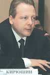 Кирюшин