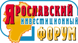 Ярославский инвестиционный
 форум