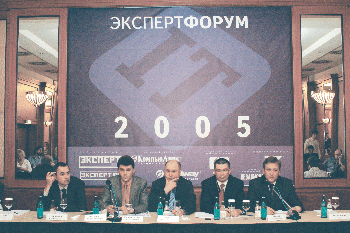 Заседание экспертной панели