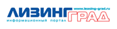 Портал Лизинг-Град