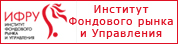 Институт фондового рынка и управления