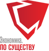 По существу