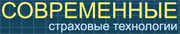 Современные страховые технологии