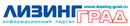 ПОРТАЛ ЛИЗИНГ ГРАД