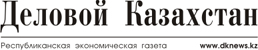 Деловой Казахстан