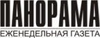 Панорама