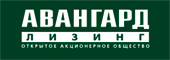 Авангард Лизинг