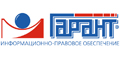 Гарант