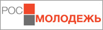 Росмолодежь