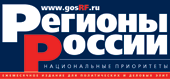 Регионы России