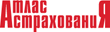 Атлас страхования