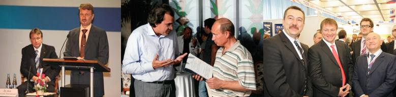 Региональные и международные форумы Региональные и международные форумы