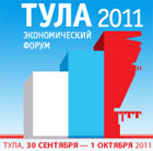 IV Тульский экономический форум
