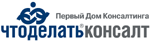 Что делать Консалт