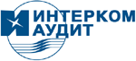 Интерком Аудит
