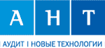 Аудит - новые технологии