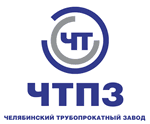 Челябинский трубопрокатный завод