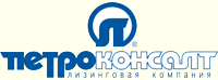 Лизинговый Холдинг Петроконсалт