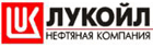 ЛУКойл