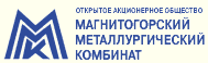 Магнитогорский металлургический комбинат
