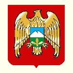 Кабардино-Балкарская Республика