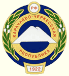 Карачаево-Черкесская Республика