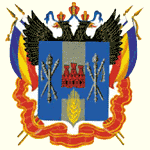 Ростовская область