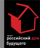 Российский дом будущего