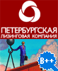 Петербургская лизинговая компания