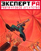 ФинСтройЛизинг