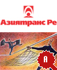 Азиятранс Ре