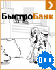 Кредитный рейтинг ОАО БыстроБанк