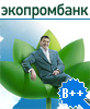 Рейтинг кредитоспособности АКБ ЭКОПРОМБАНК