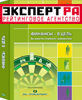 Финансы - в цель