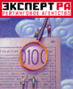 Лизинг-2008