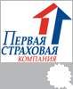 Первая страховая компания
