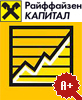 Райффайзен Капитал