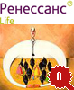 Ренессанс Жизнь