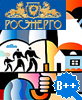 НСГ-Росэнерго