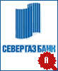 КБ «СЕВЕРГАЗБАНК»