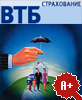 ВТБ Страхование