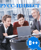 ИК РУСС-ИНВЕСТ