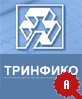 ТРИНФИКО