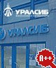 Рейтинг надежности управляющей компании Уралсиб