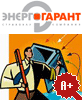 САК «Энергогарант»