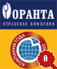 Рейтинг надежности Страховой компании Оранта