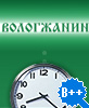 Кредитный рейтинг Банка Вологжанин