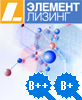Элемент Лизинг