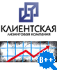 Клиентская Лизинговая Компания