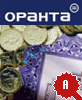 Подтвержден рейтинг надежности страховой компании «ОРАНТА Страхование»
